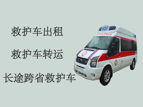 青岛救护车出租-120救护车转运病人